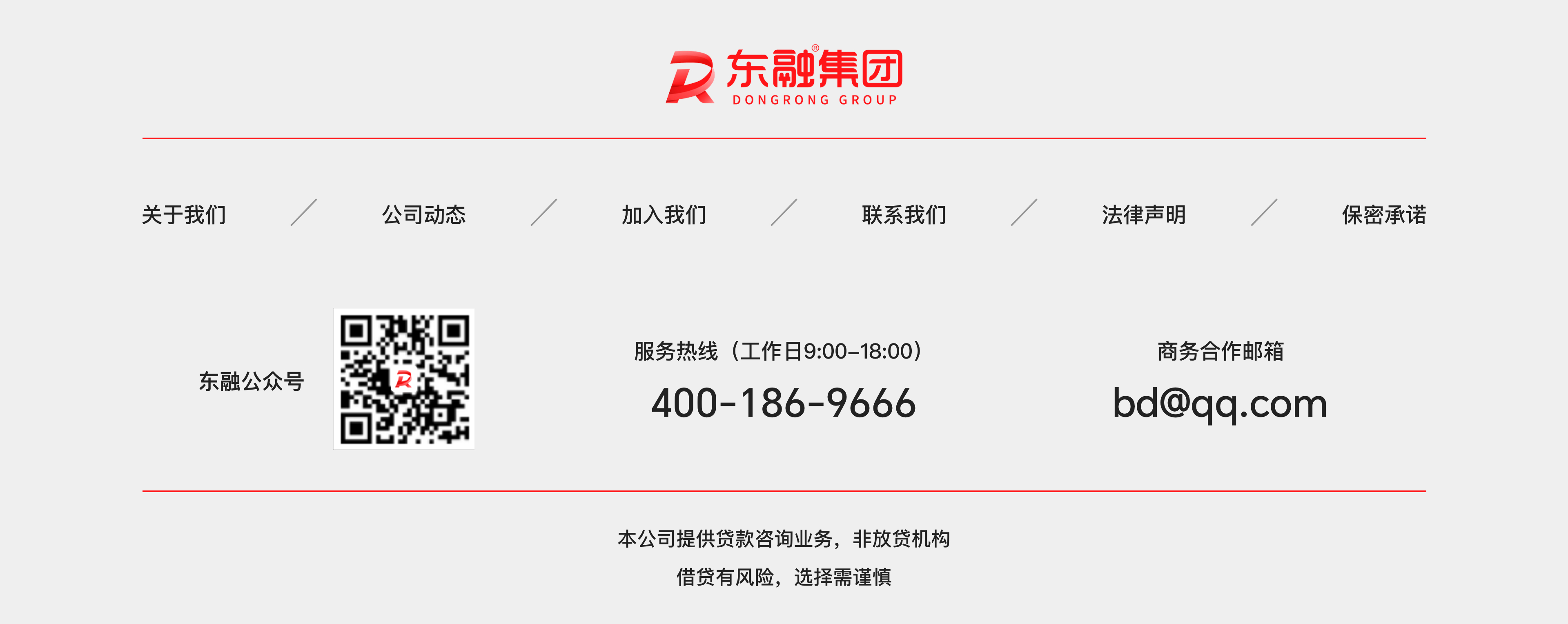 底部图片