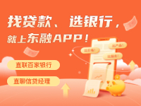 东融新闻缩略图