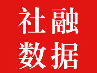 东融新闻缩略图