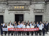 东融新闻缩略图